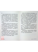 無形網絡元素：豐盛顯化最關鍵的環節，連結宇宙無形網絡，轉動財富與成功的顯化密鑰