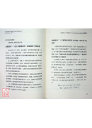 供應鏈之死與 PI 的崛起：實體 AI 如何革命性的推動下一個時代智慧物流暨供應鏈管理、改變我們賺錢的方式