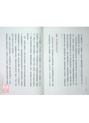 愛自己的7堂必修課（二版）：「真正做自己」的內在生活修煉法