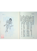 簡易精確手相