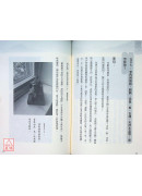 風水實戰即時通：一看就懂的陽宅風水，101個不繞圈子的陽宅實戰問答