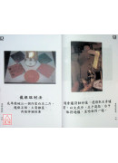 真傳實用招財寶典