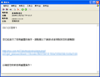 接收系统通知信